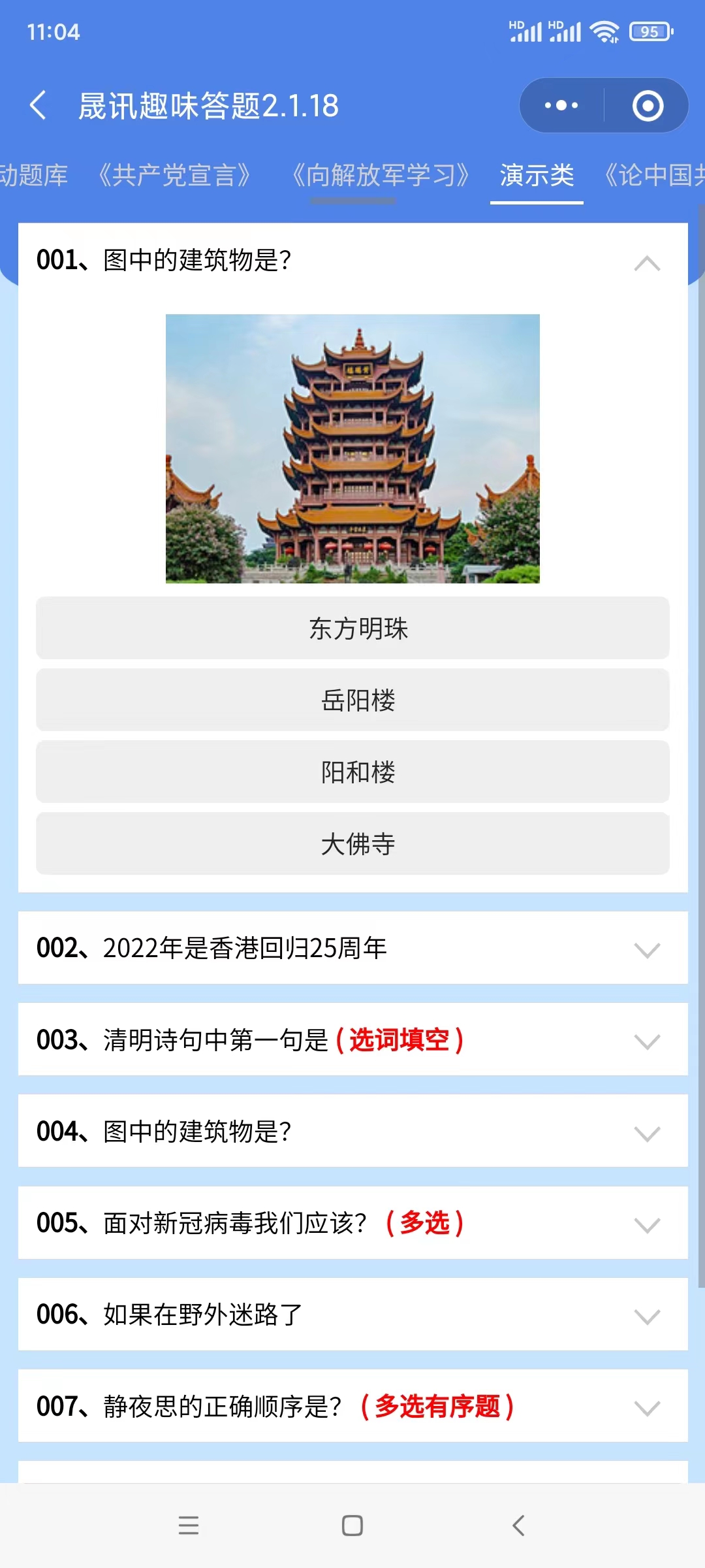 微信圖片_20230630110438