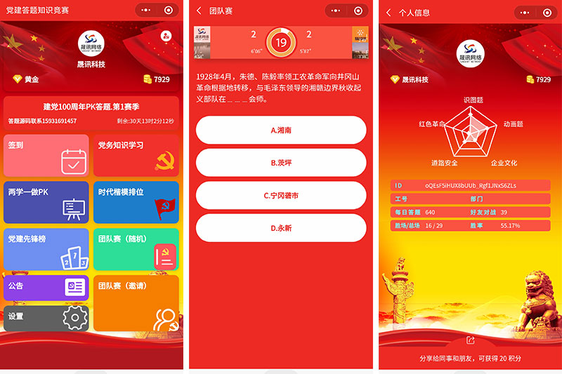 縮略圖